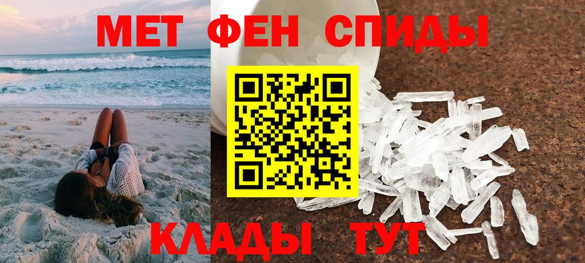 Верхний Уфалей  Amphetamine  Вход с VPN  Амфетамин Premium 