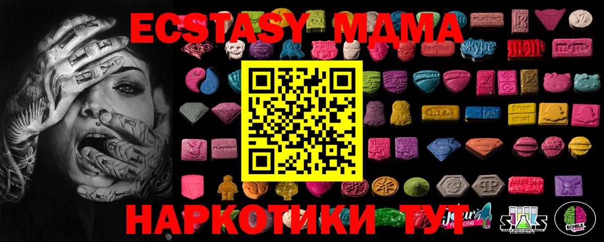 Верхний Уфалей  Ecstasy 280мг  Ecstasy  ЭКСТАЗИ диски  shop формула  Вход с VPN 