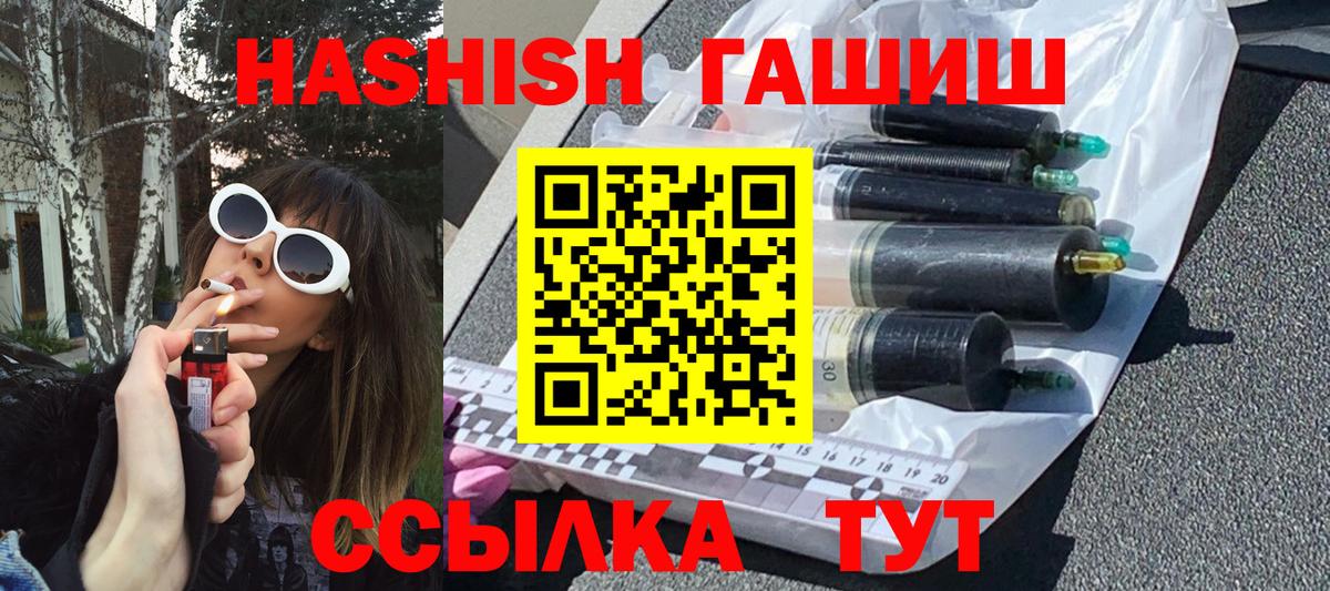 ГАШ VHQ Верхний Уфалей
