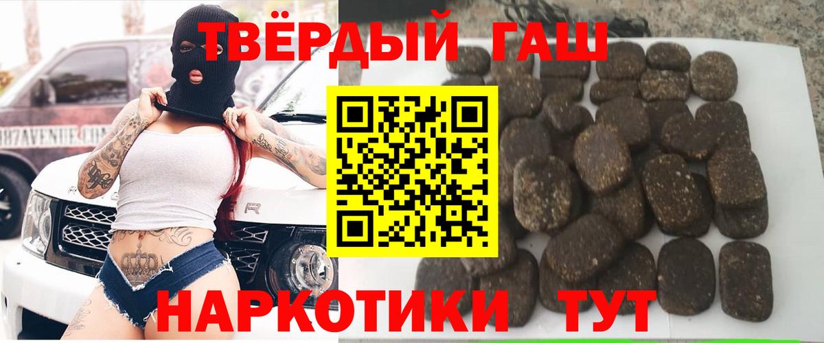 Верхний Уфалей  купить наркотик  Вход с VPN  ГАШ Premium  ГАШИШ Изолятор 