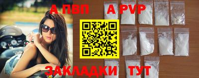 мяу мяу мука Кумертау
