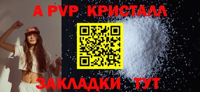 мяу мяу мука Кумертау