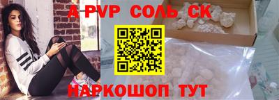 мяу мяу мука Кумертау