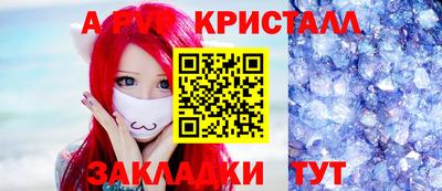 мяу мяу мука Кумертау