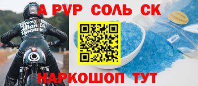 mdpv Кулебаки
