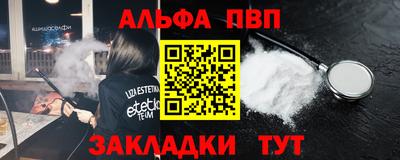 мяу мяу мука Кумертау