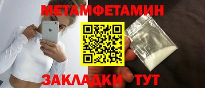 мяу мяу мука Кумертау