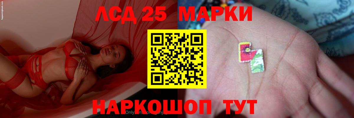 Лсд 25 экстази кислота Верхний Уфалей