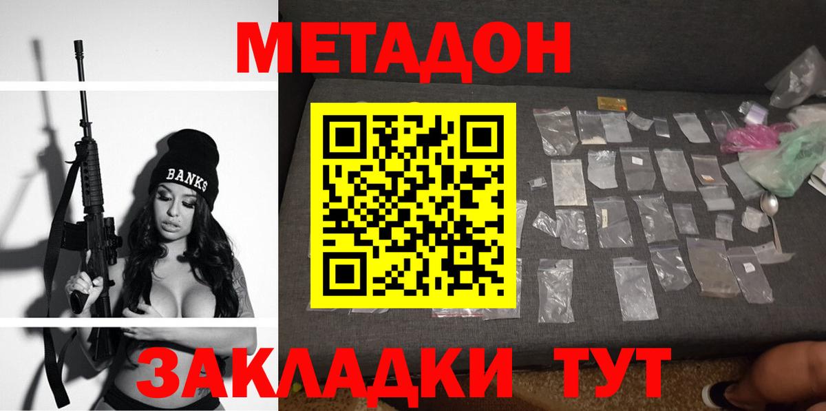 COCAIN  ГАШИШ  Верхний Уфалей  МЕФ   Экстази  Каннабис  Вход с VPN 