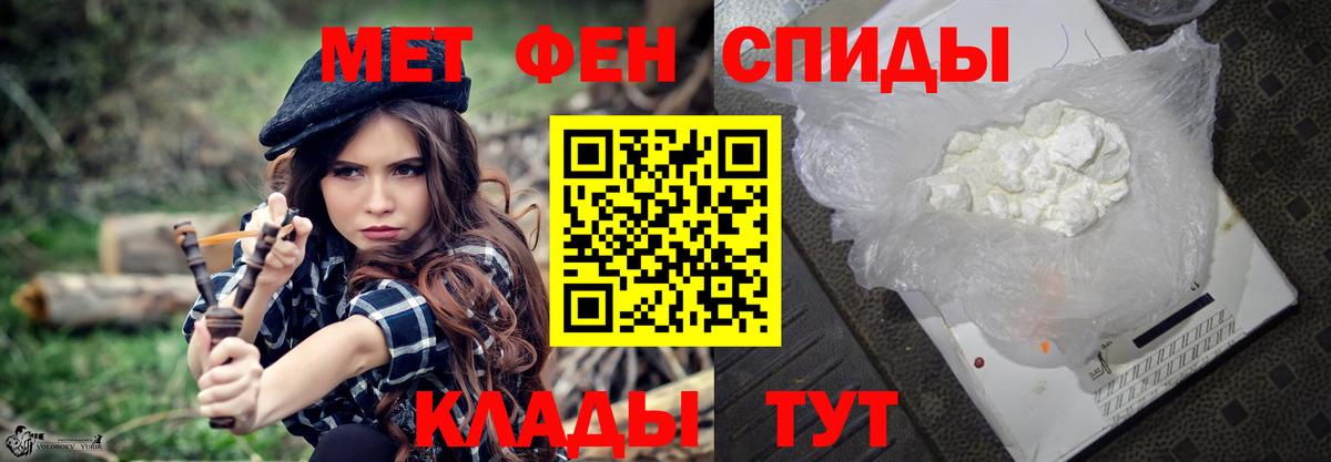 Первитин пудра  Вход с VPN  Верхний Уфалей 