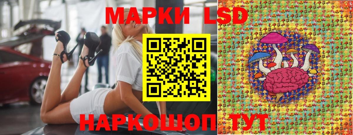 Наркотические марки 1500мкг  Вход с VPN  Марки N-bome  Наркотические марки 1500мкг  Верхний Уфалей 