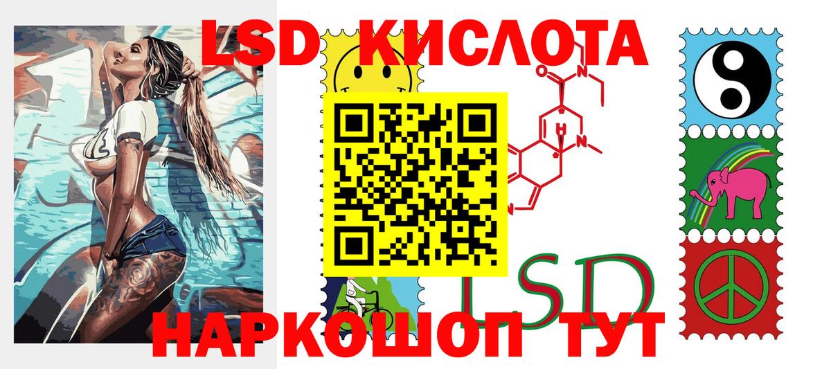Марки N-bome 1500мкг Верхний Уфалей