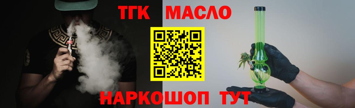 Бошки Шишки Верхний Уфалей