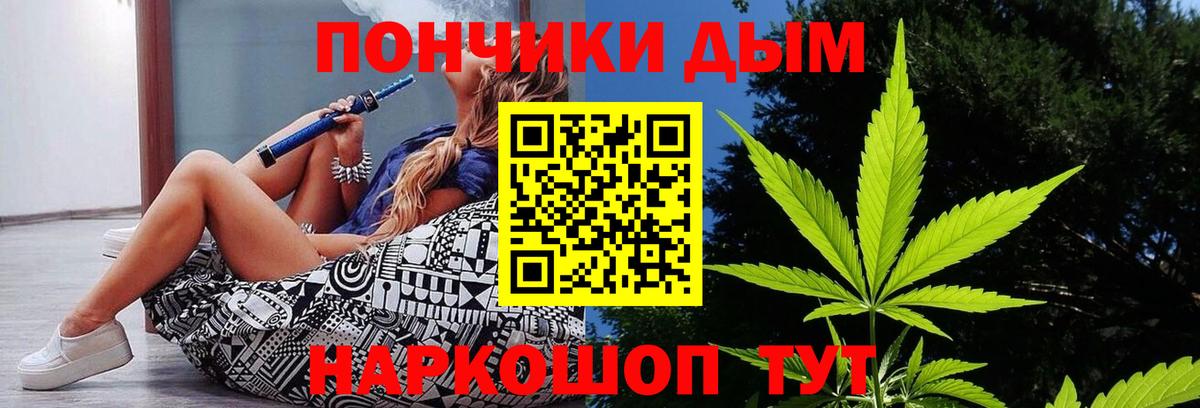Каннабис SATIVA & INDICA Верхний Уфалей